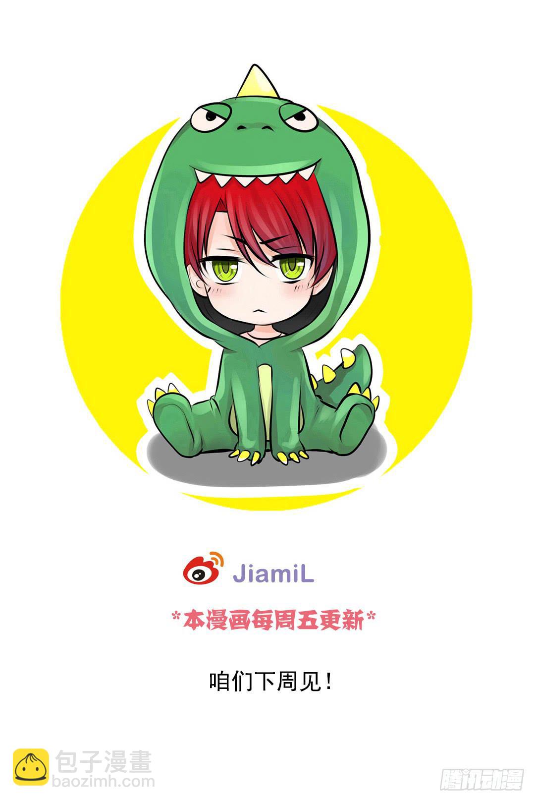 第3话 突如其来的心感应？-第4话