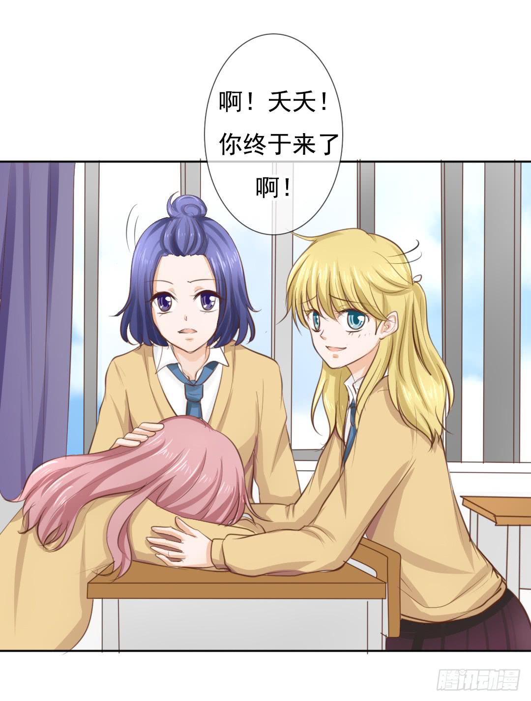 第5话 你的胸口是石头做的吗！-第6话