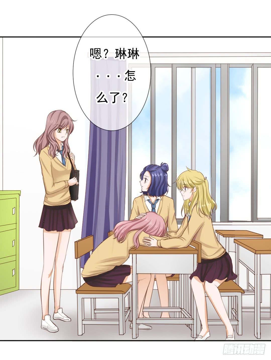 第5话 你的胸口是石头做的吗！-第6话