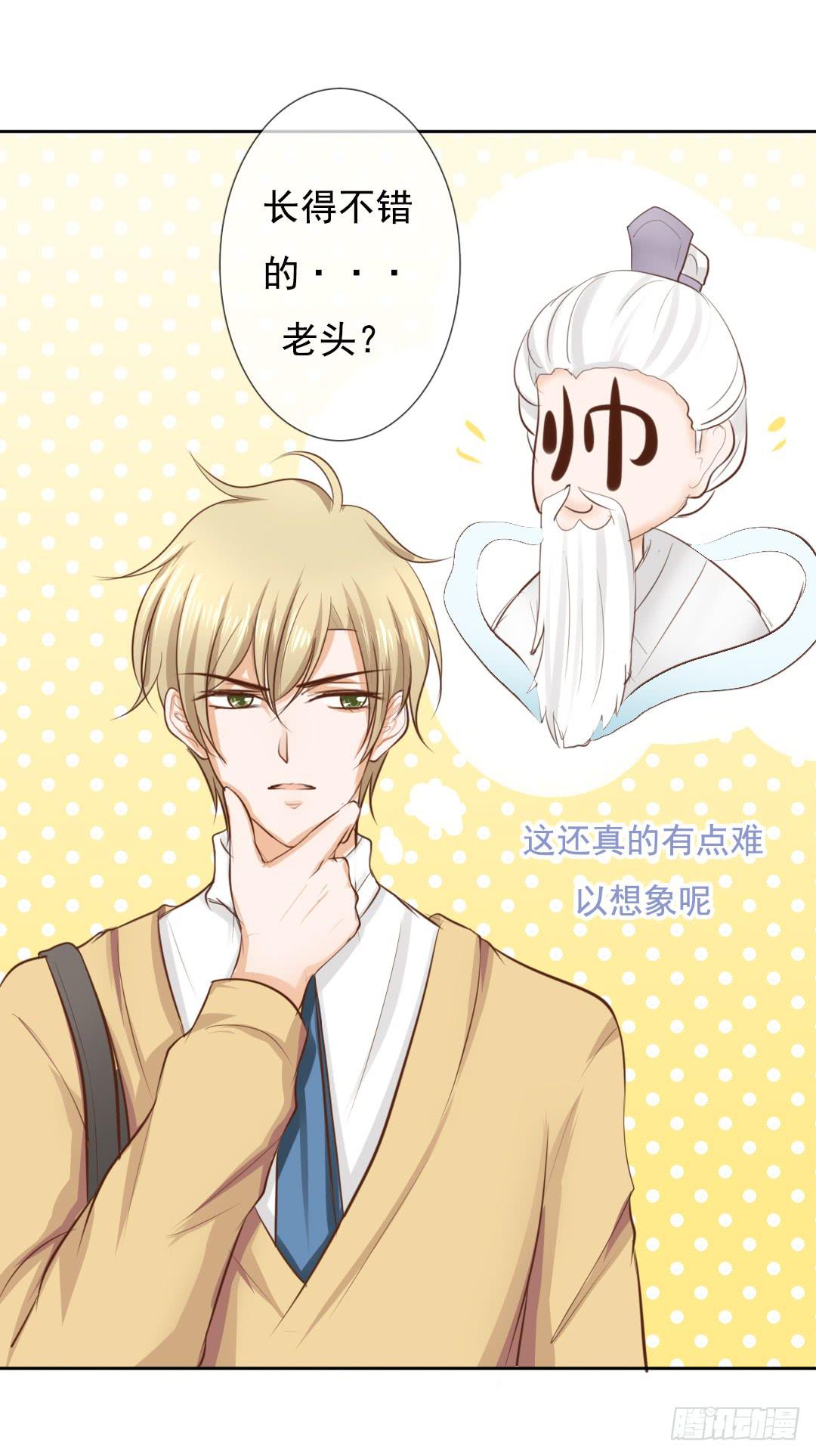 第5话 你的胸口是石头做的吗！-第6话