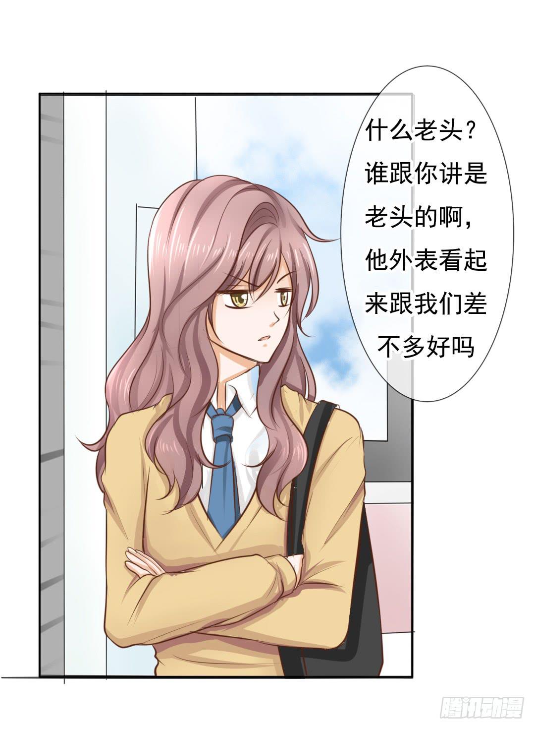 第5话 你的胸口是石头做的吗！-第6话