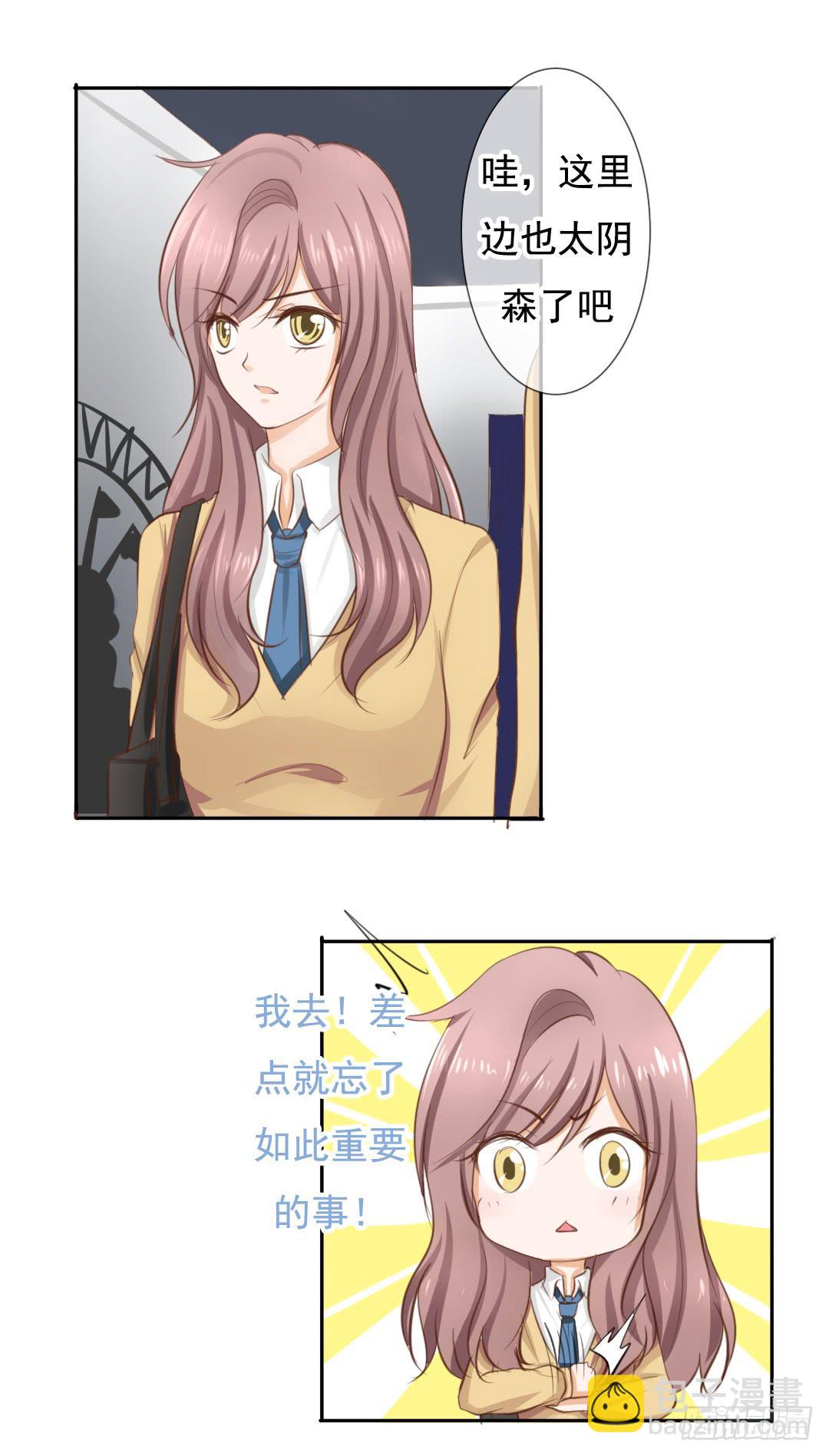 第7话 分手？想得美！-第8话