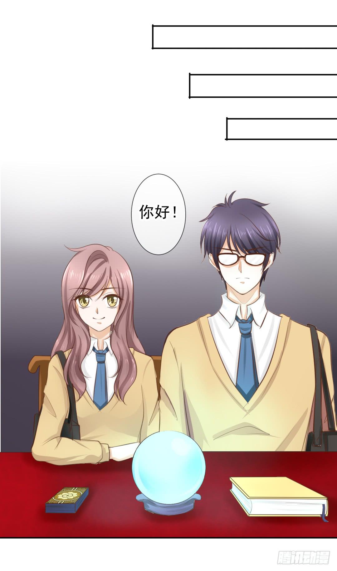 第7话 分手？想得美！-第8话