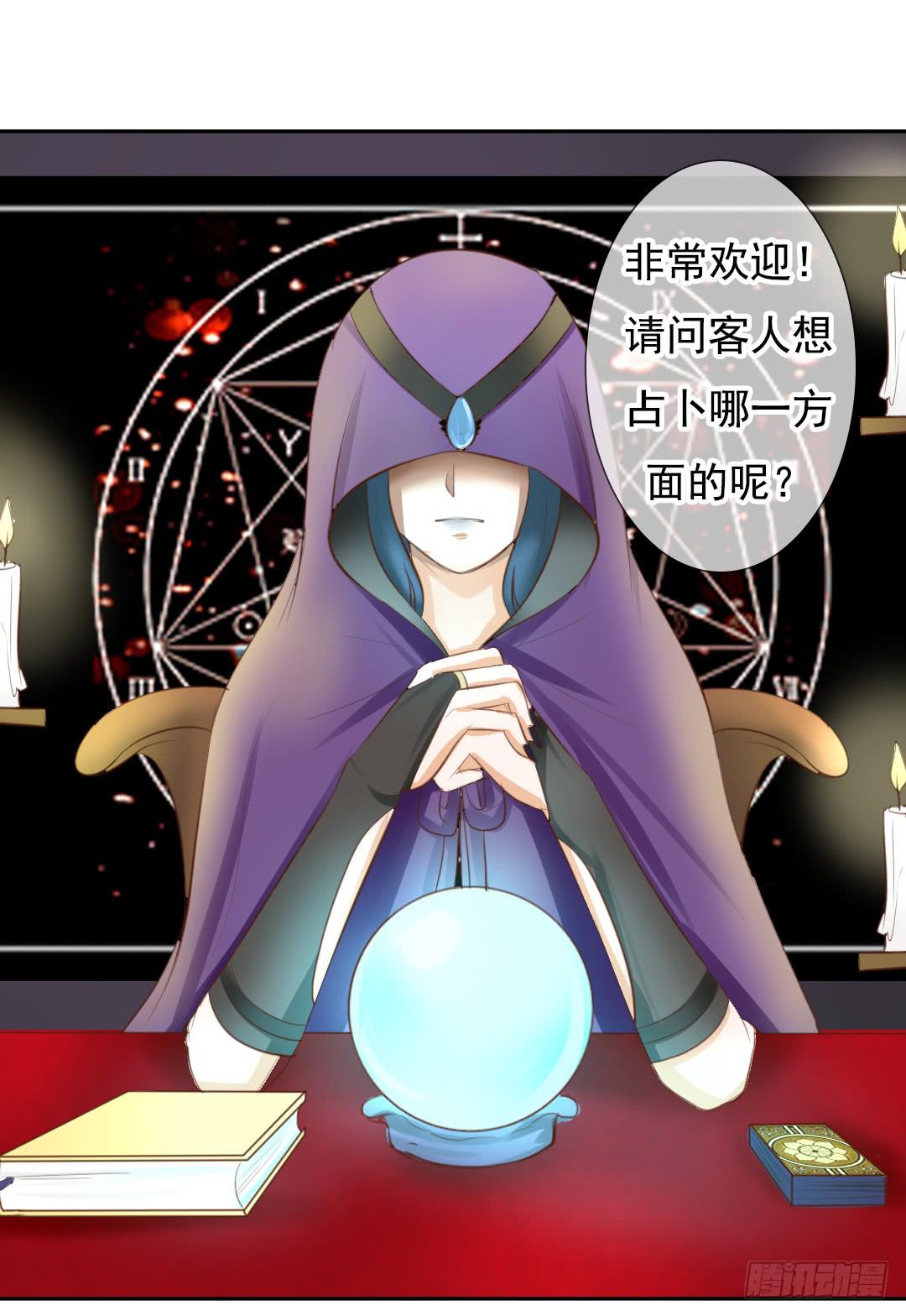 第7话 分手？想得美！-第8话