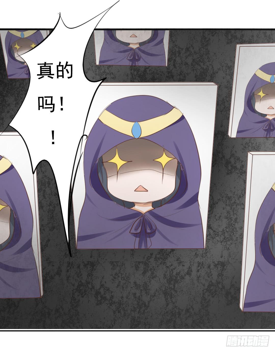 第8话 就知道你放不下夭夭~-第10话