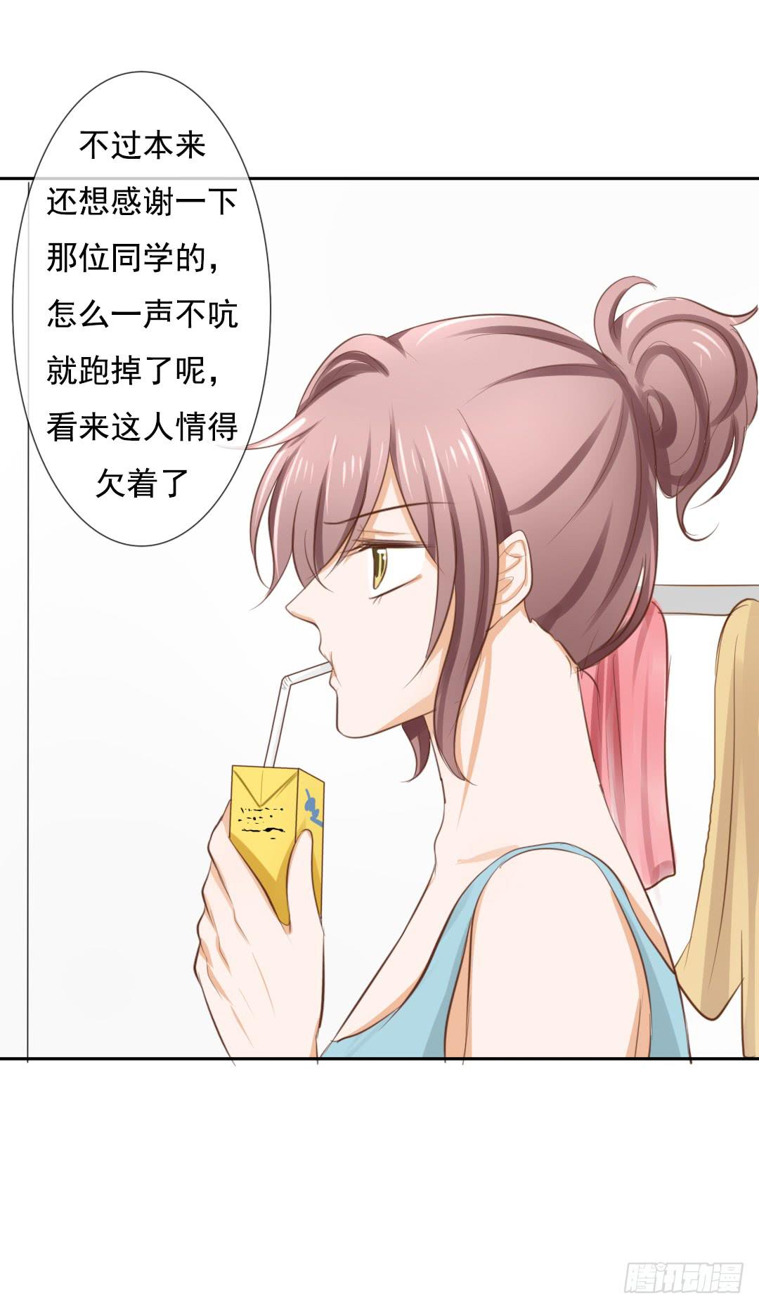 第8话 就知道你放不下夭夭~-第10话