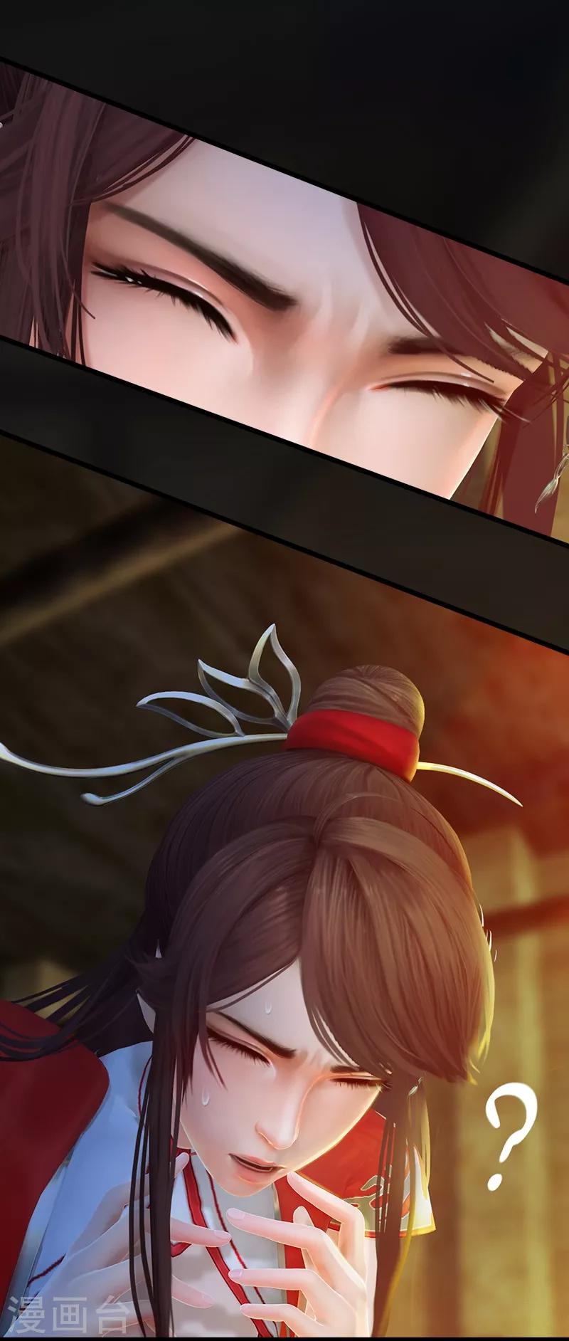 第1话 石老三之死-第2话