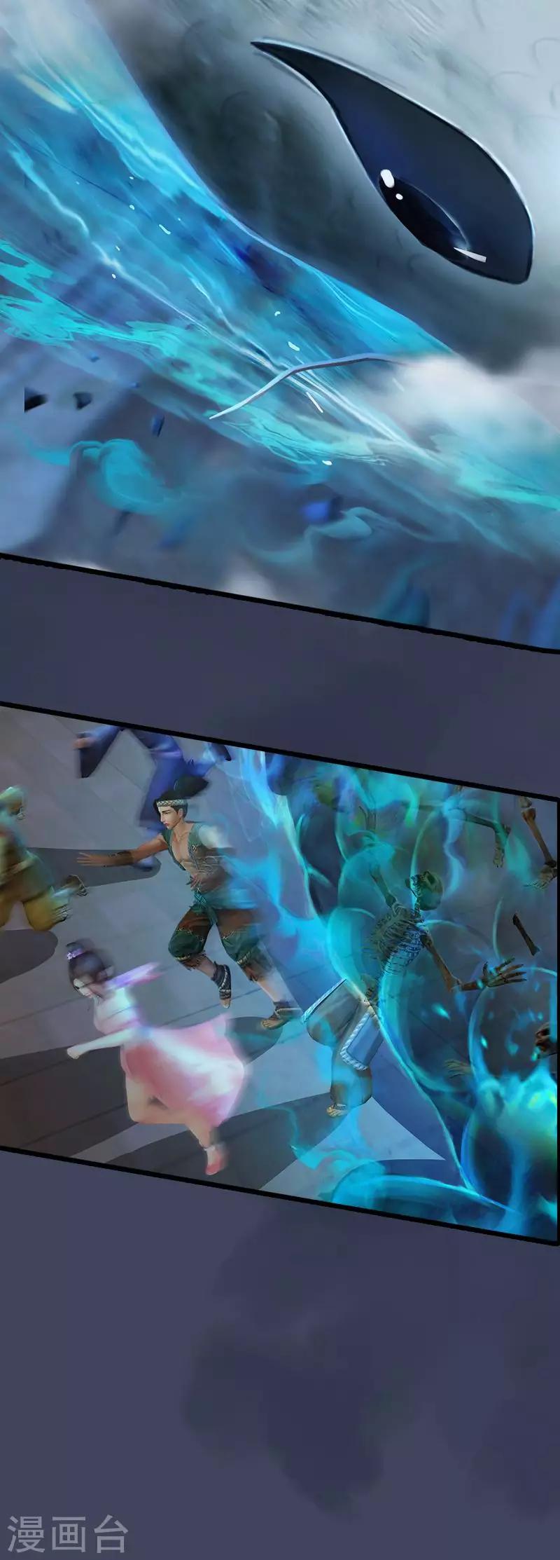 第13话 鬼城蜃楼-第14话