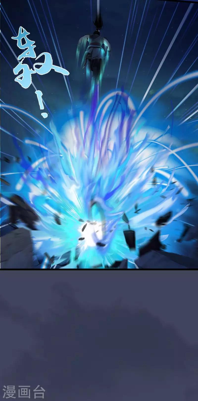 第13话 鬼城蜃楼-第14话