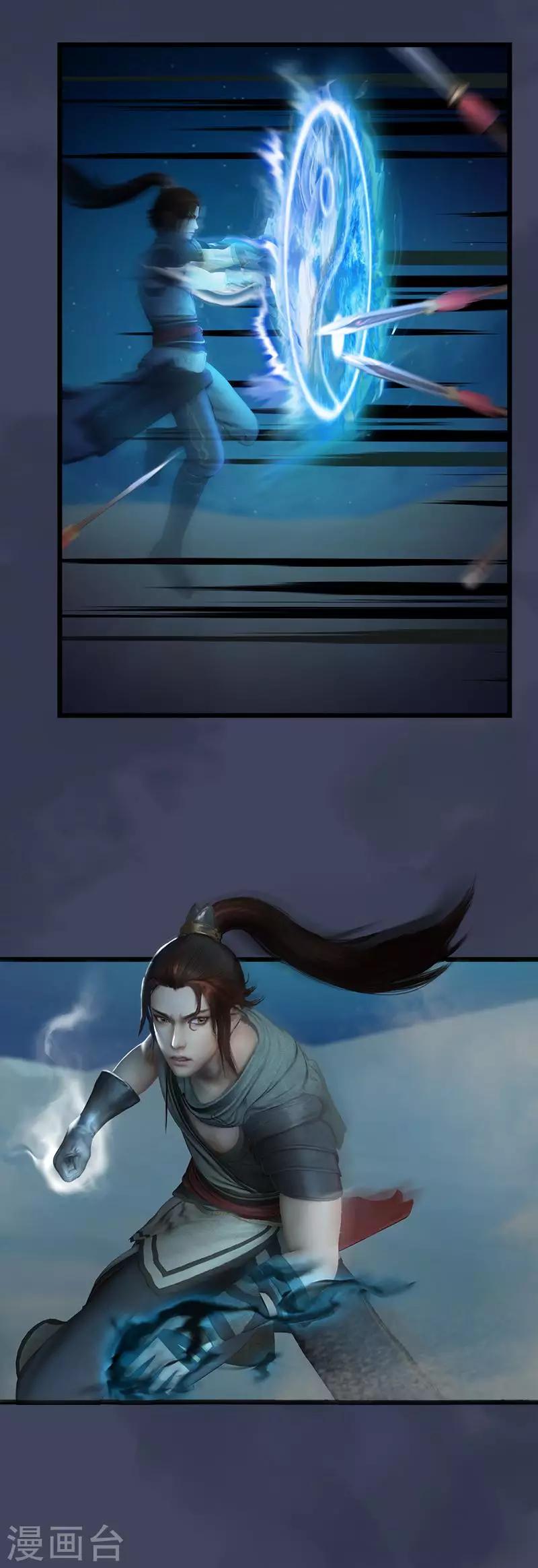 第13话 鬼城蜃楼-第14话