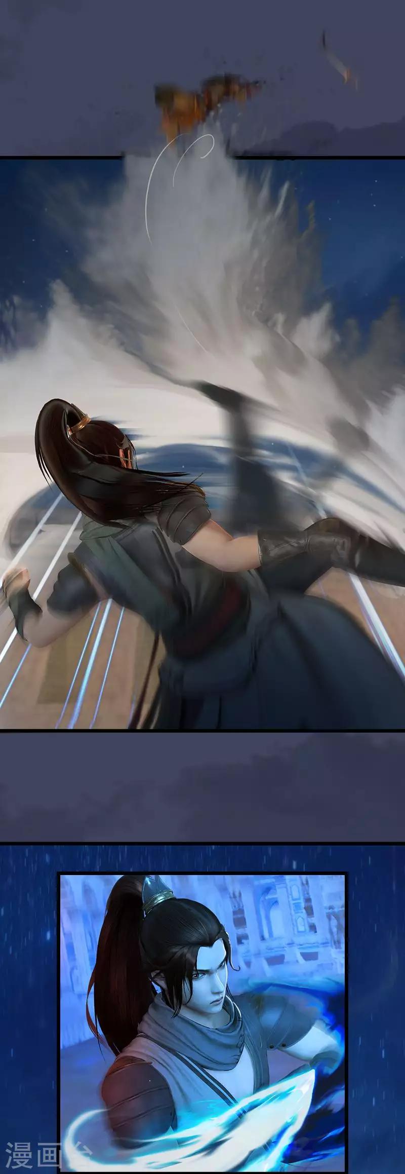 第13话 鬼城蜃楼-第14话