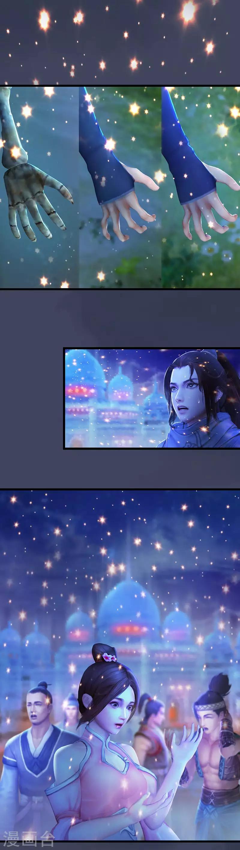 第15话 蜃楼女王-第16话