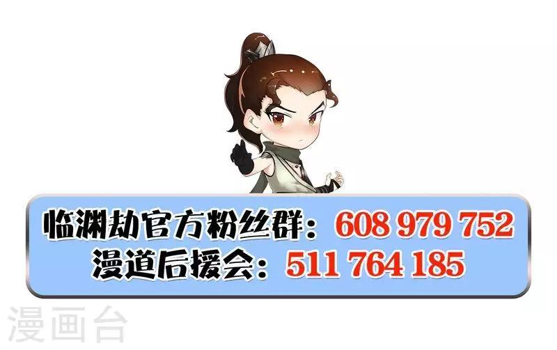 第15话 蜃楼女王-第16话