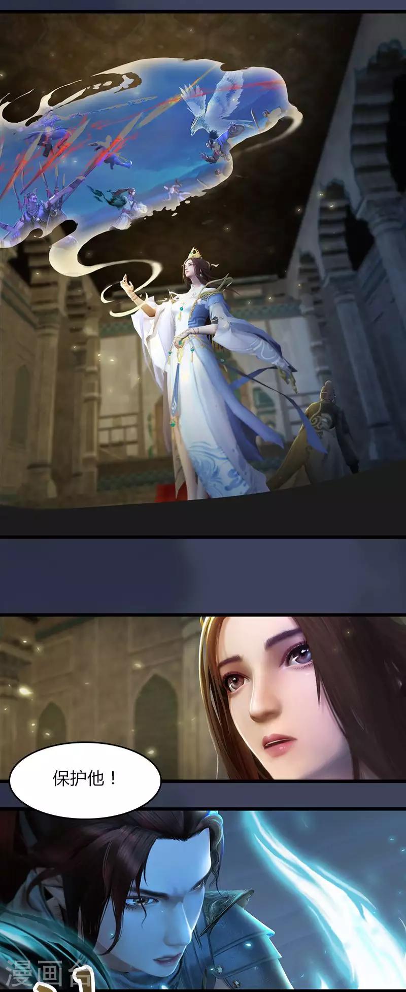 第19话 两军对垒-第20话