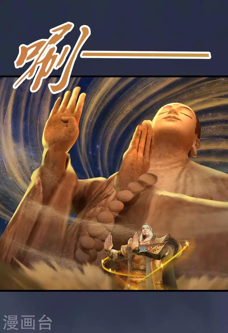 第19话 两军对垒-第20话