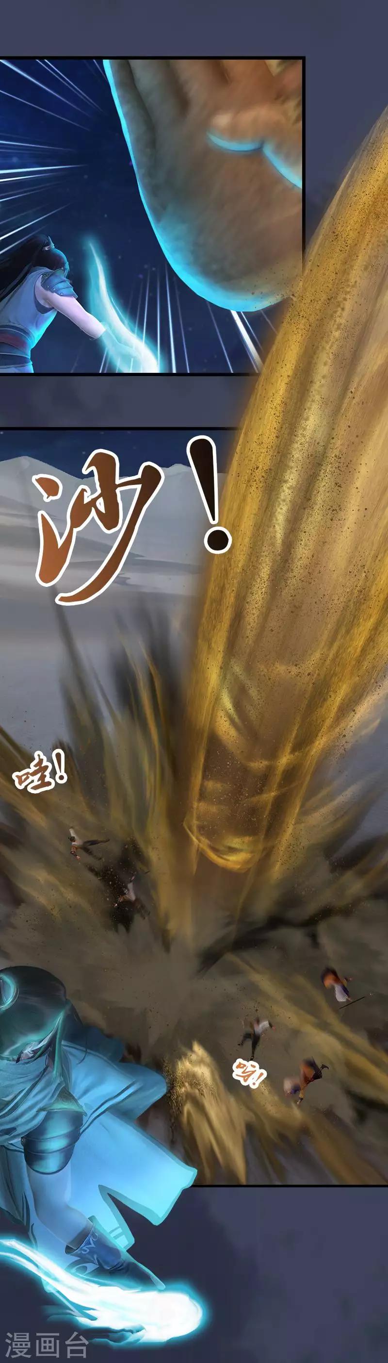 第19话 两军对垒-第20话