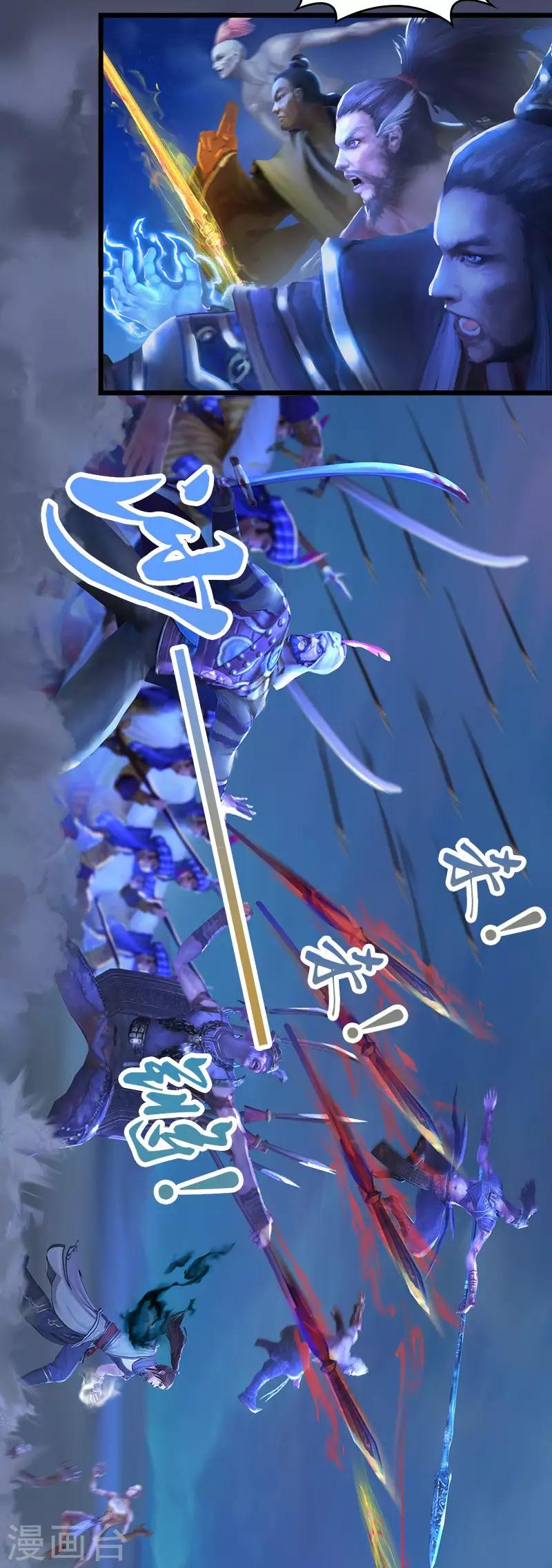 第19话 两军对垒-第20话