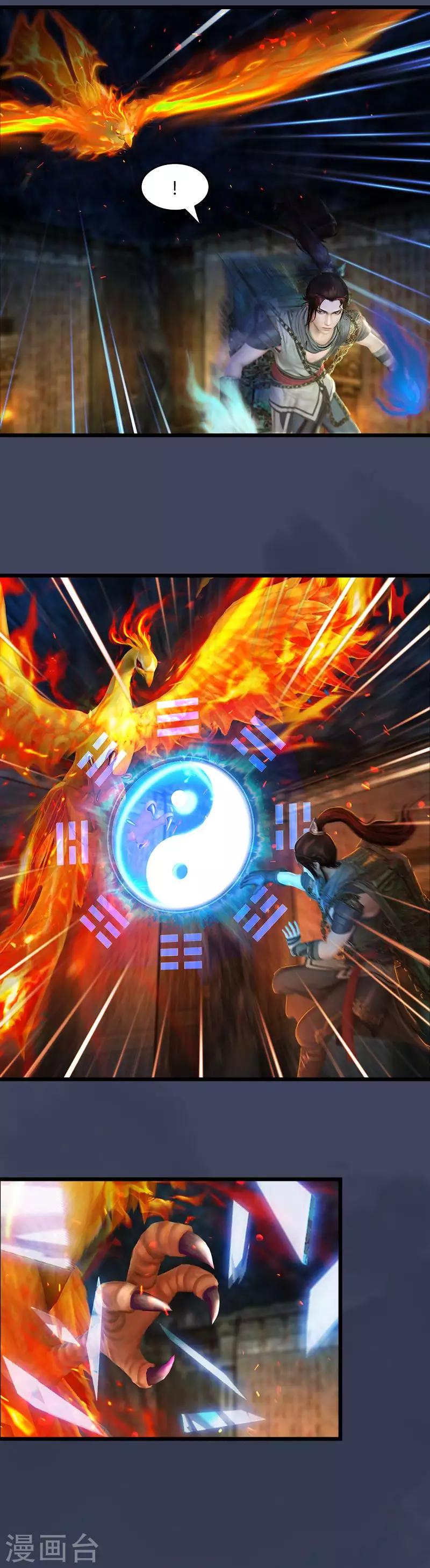 第23话 玄武朱雀宫2-第24话