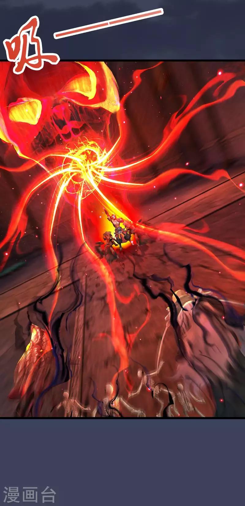 第25话 沙通天的阴谋-第26话