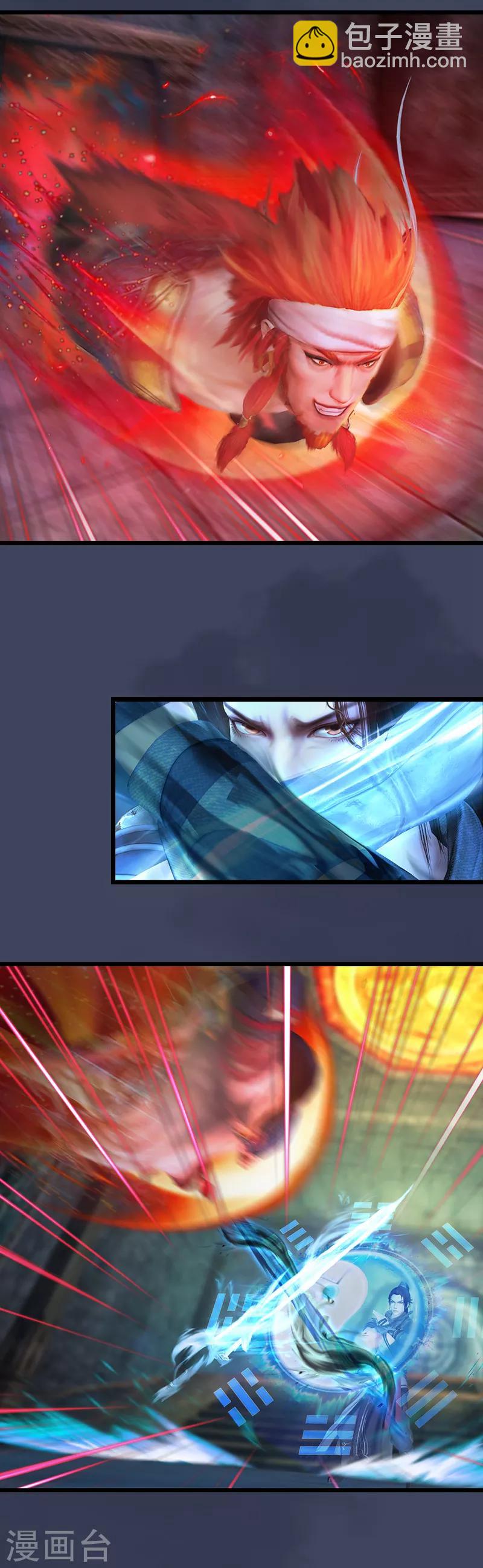 第29话 季临渊VS煞神1-第30话