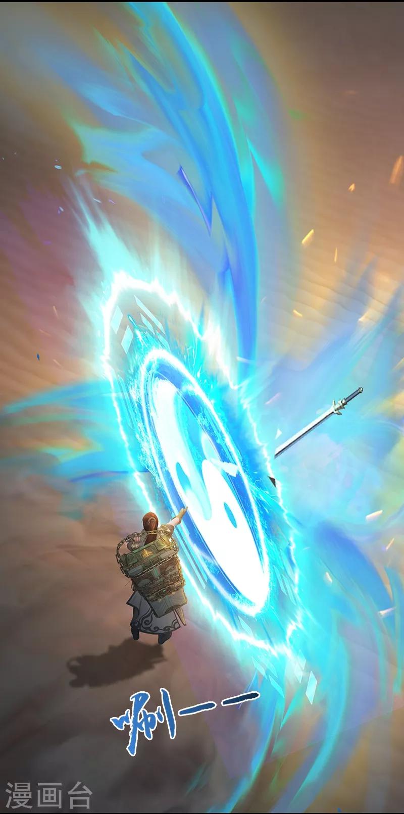 第3话 黄泉三姝-第4话