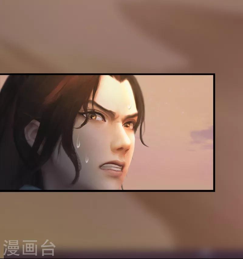 第3话 黄泉三姝-第4话