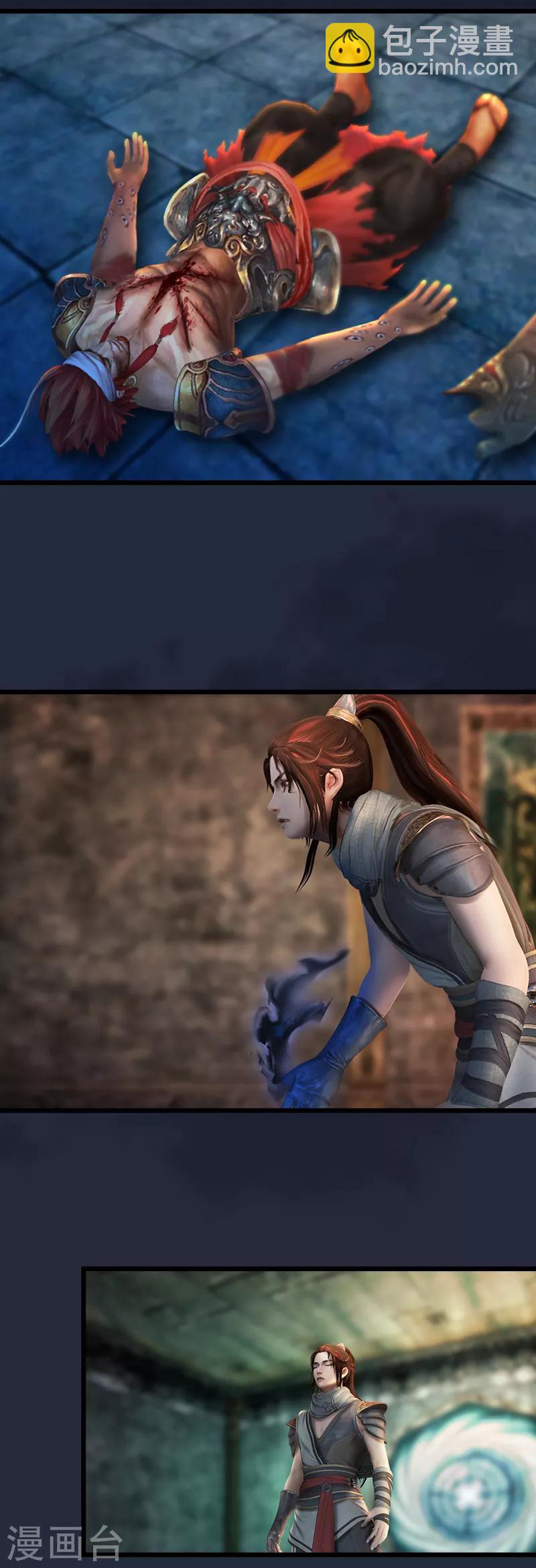 第31话 取得极阴鬼骨-第32话