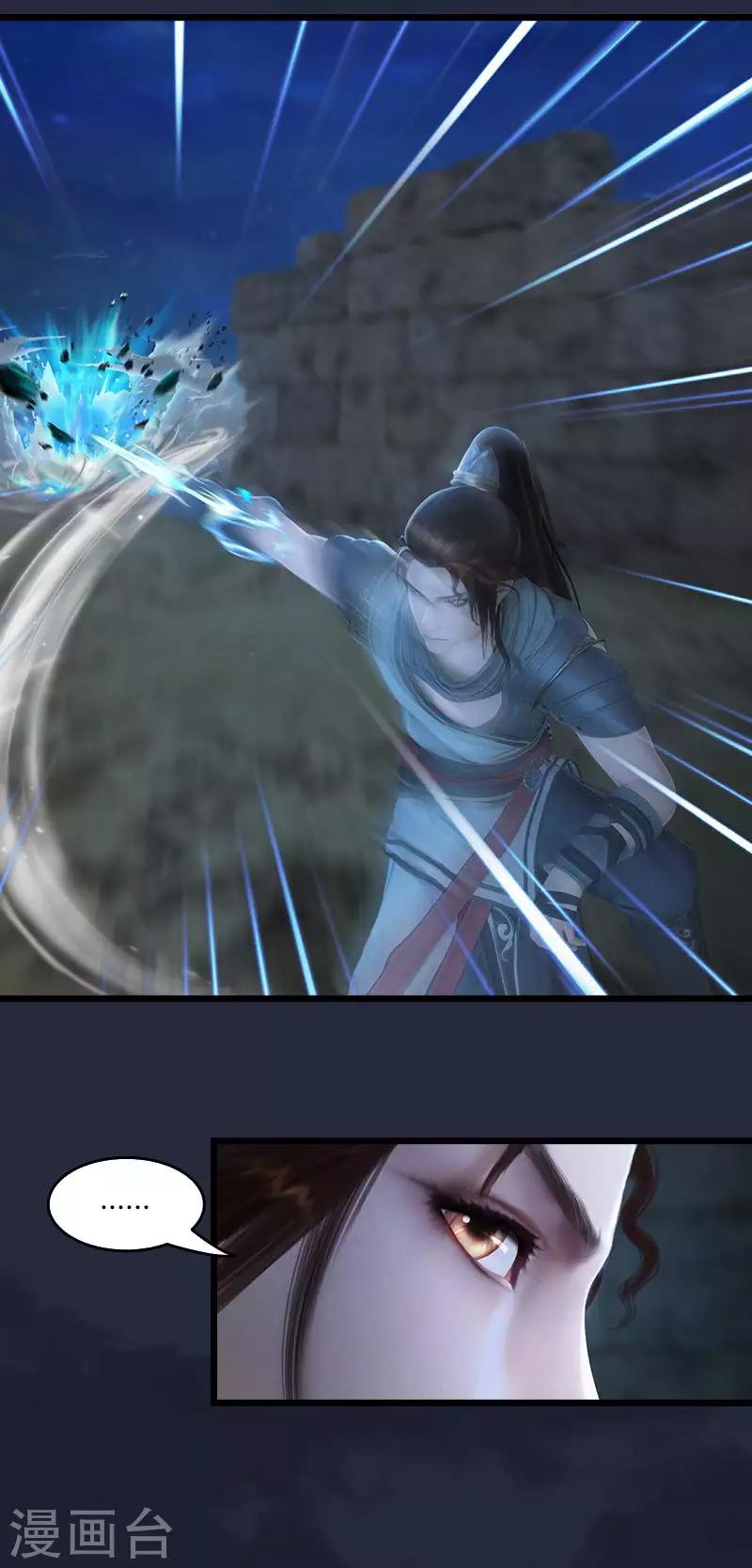 第35话 新的旅途-第36话