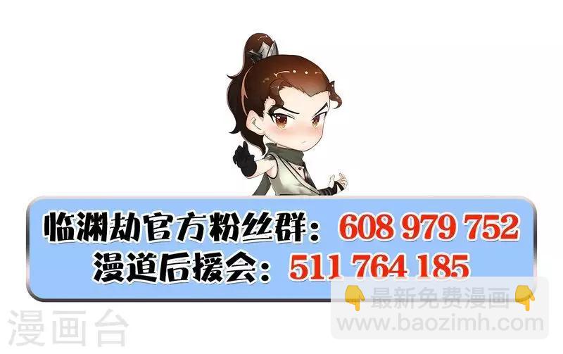 第37话 灭门-第38话