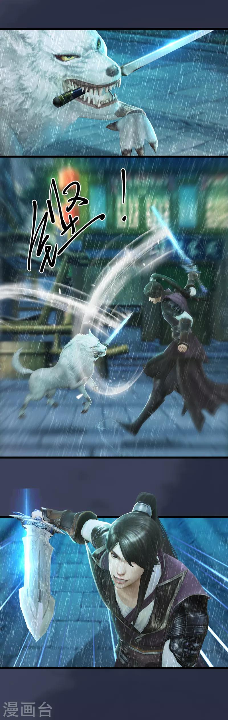 第37话 灭门-第38话