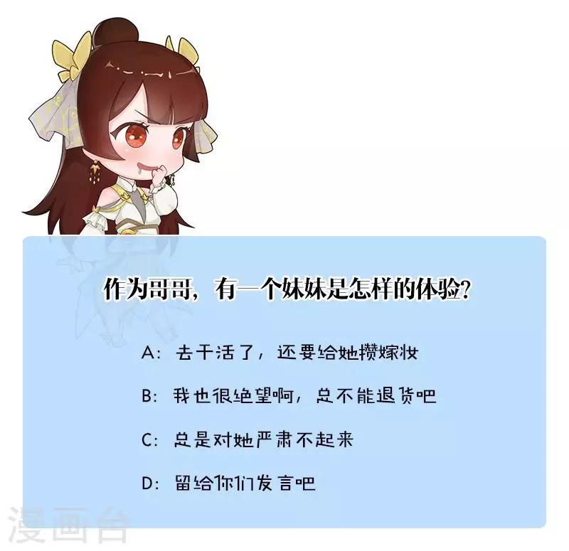 第42话 分头行动-第44话