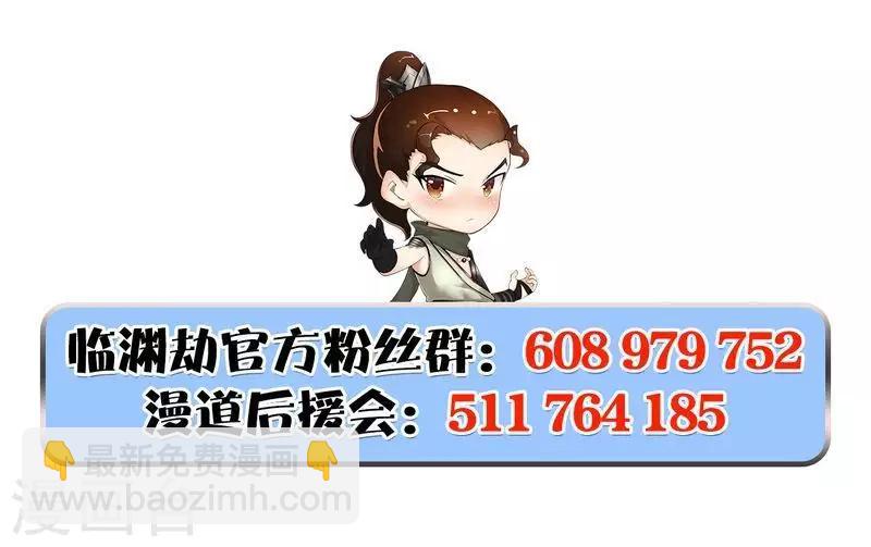 第42话 分头行动-第44话