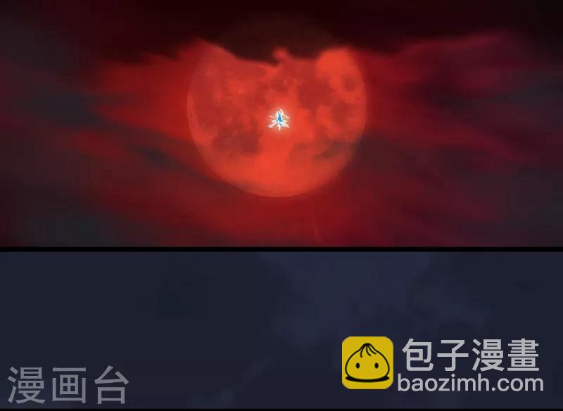 第5话 天降异象-第6话