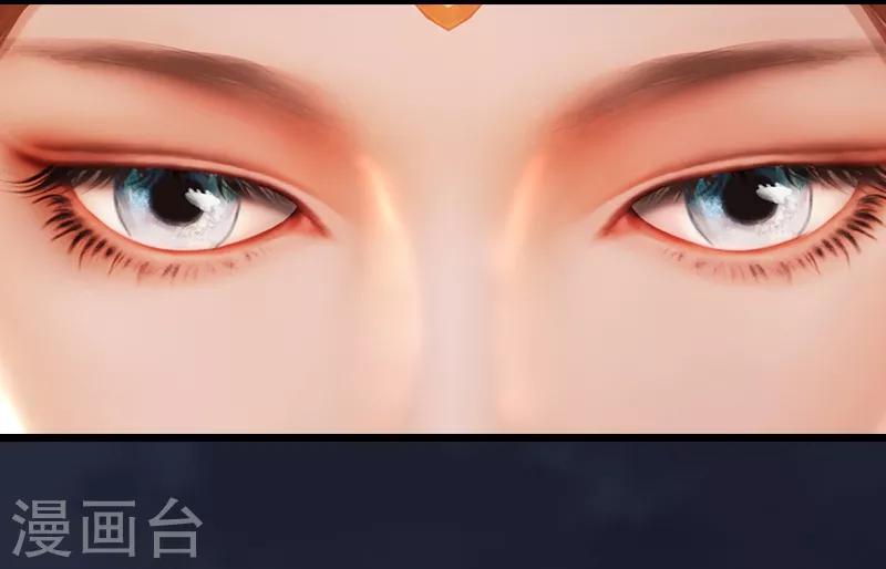 第5话 天降异象-第6话