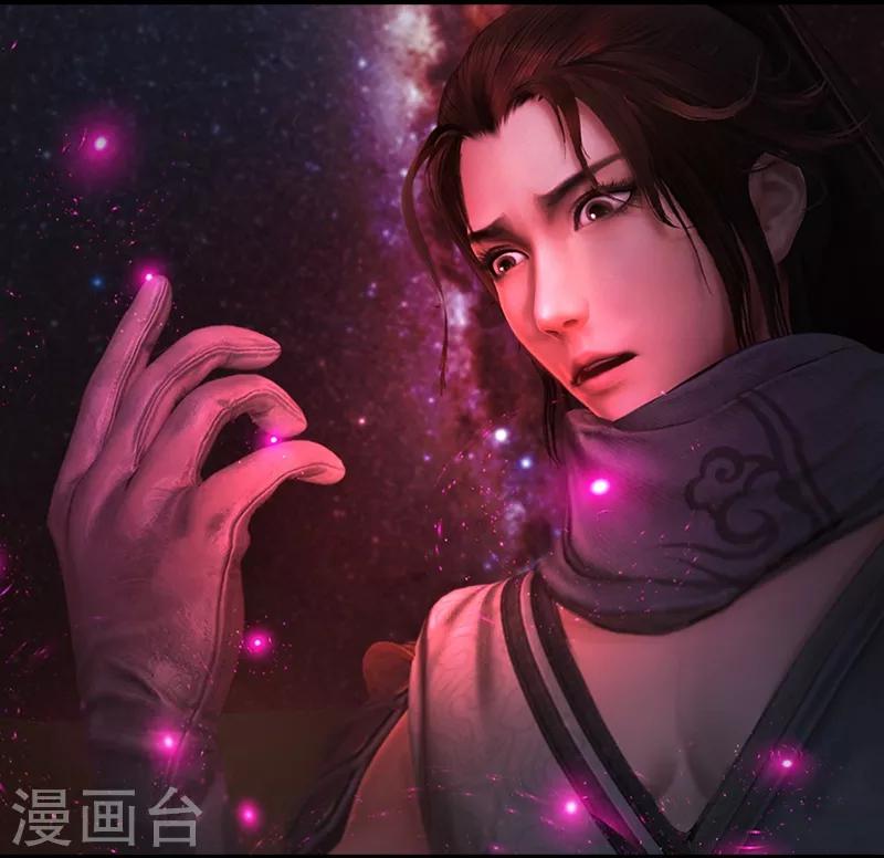 第5话 天降异象-第6话