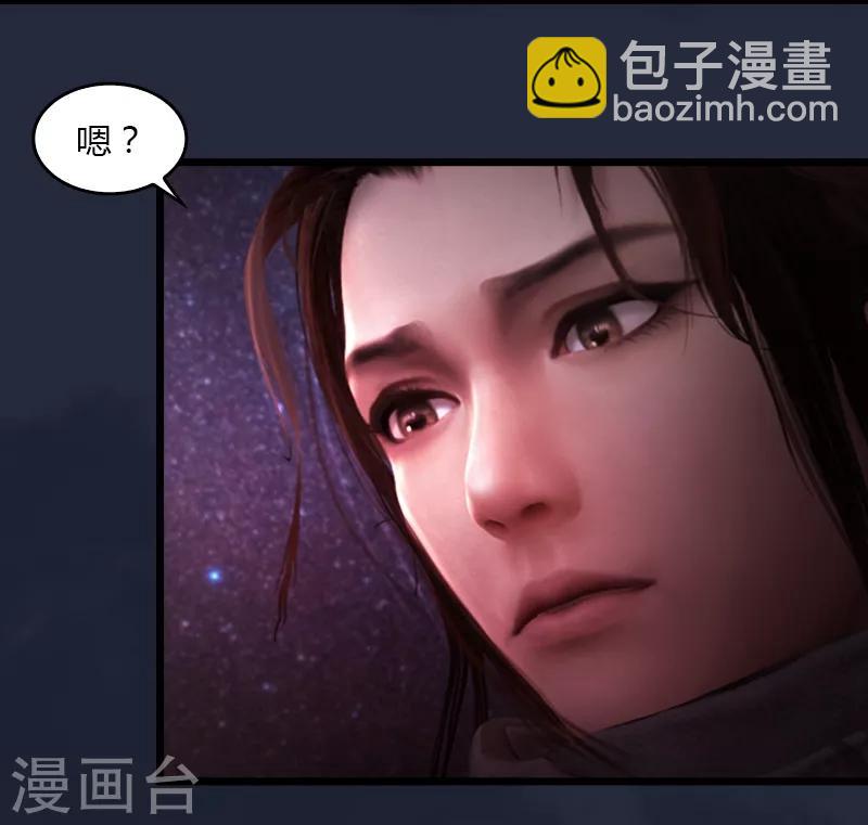 第5话 天降异象-第6话