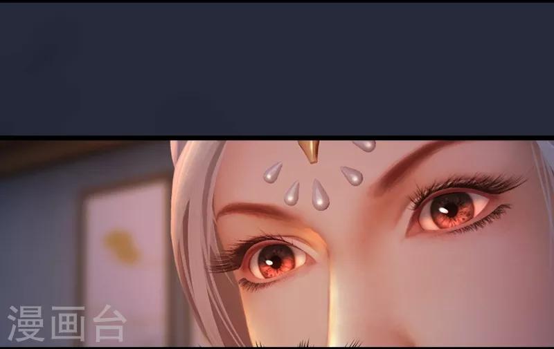 第5话 天降异象-第6话