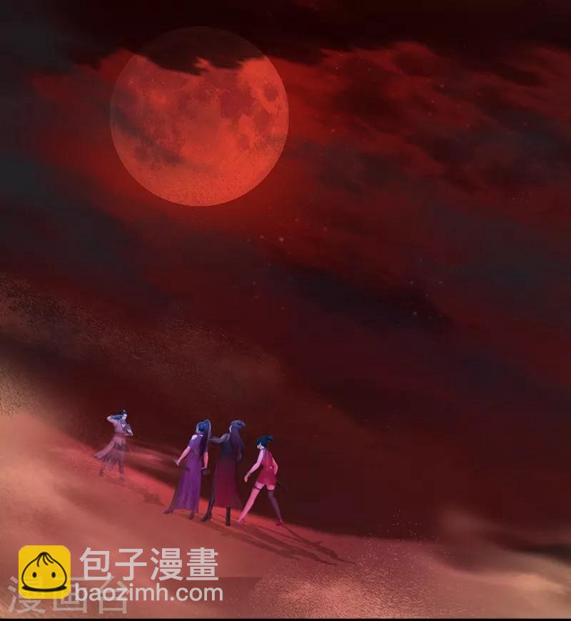 第5话 天降异象-第6话