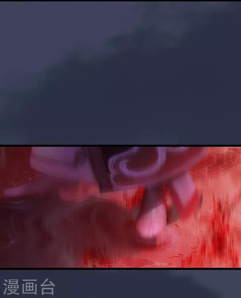 第7话 自相残杀-第8话