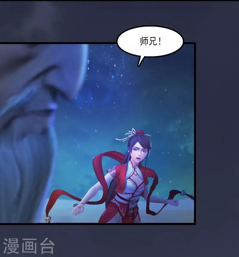 第7话 自相残杀-第8话