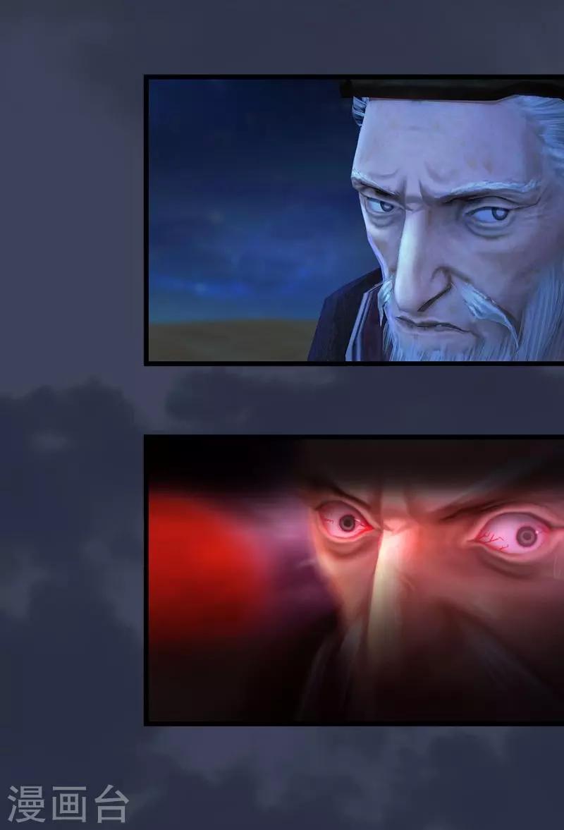 第7话 自相残杀-第8话