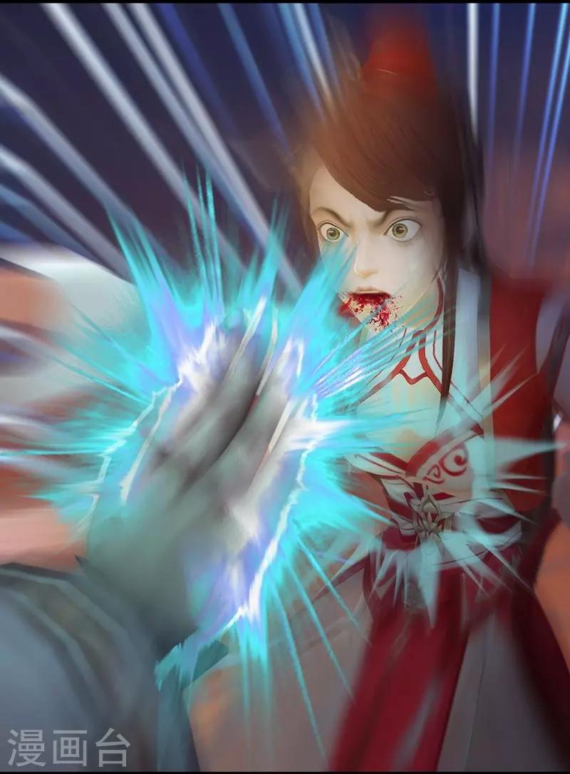 第7话 自相残杀-第8话