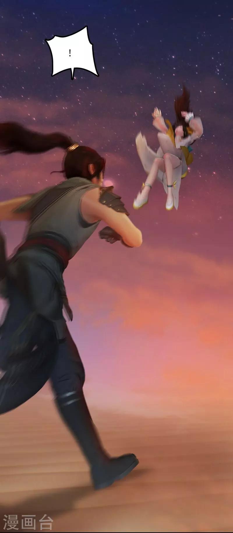 第7话 自相残杀-第8话