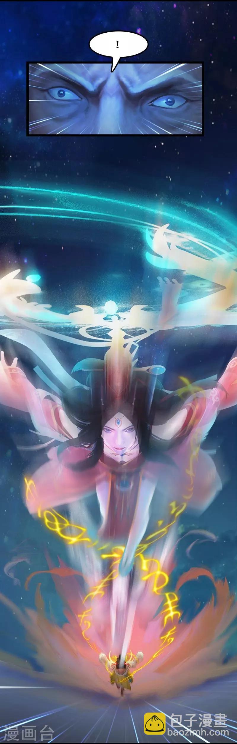 第7话 自相残杀-第8话