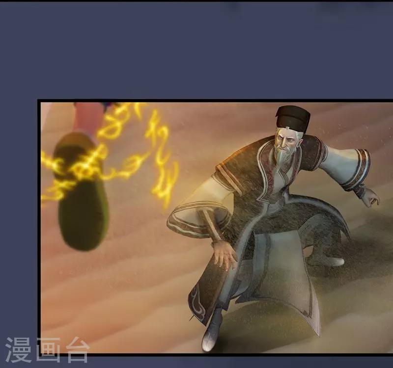 第7话 自相残杀-第8话