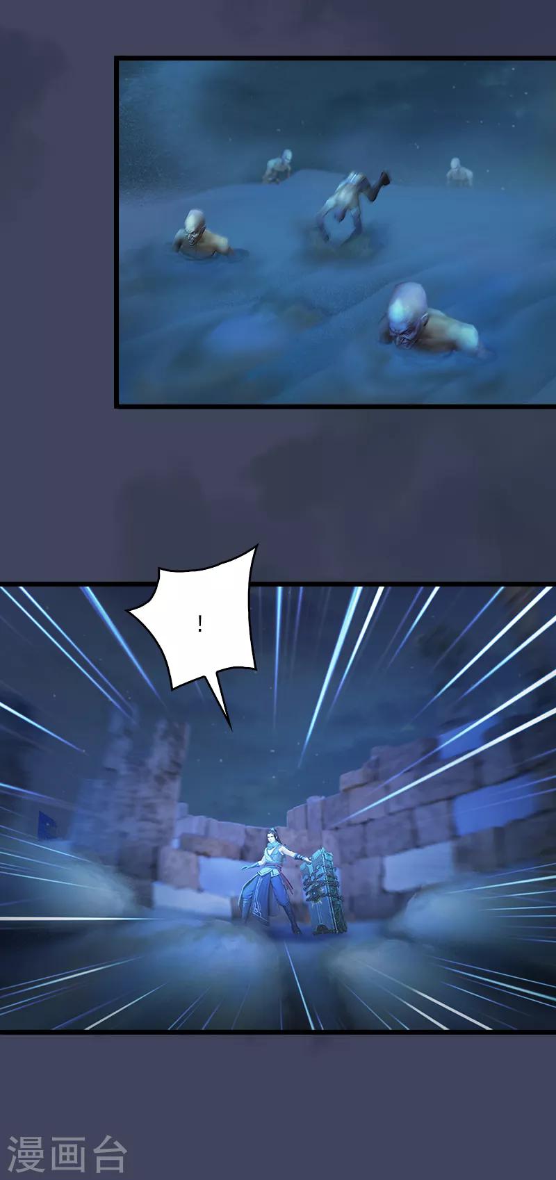 第9话 三雕来袭-第10话