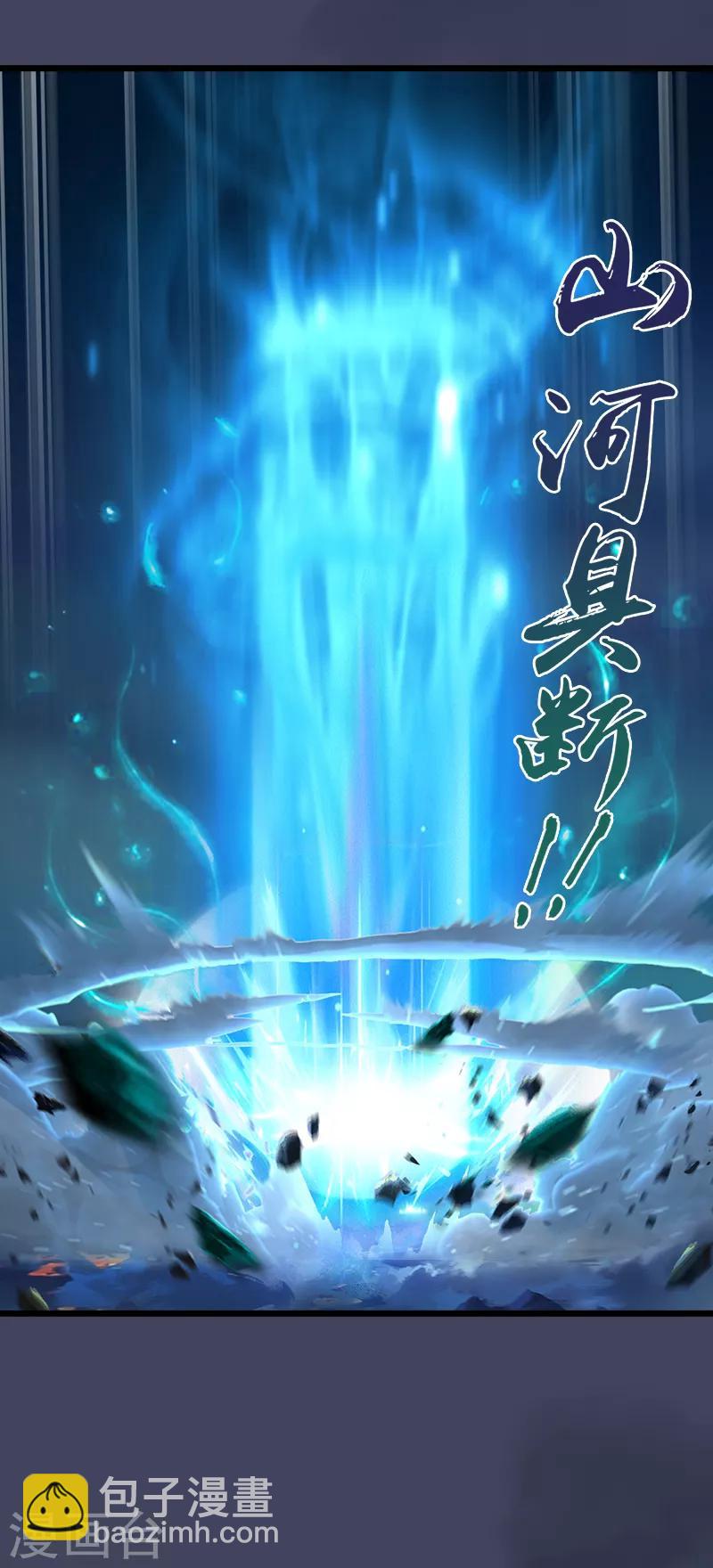 第9话 三雕来袭-第10话