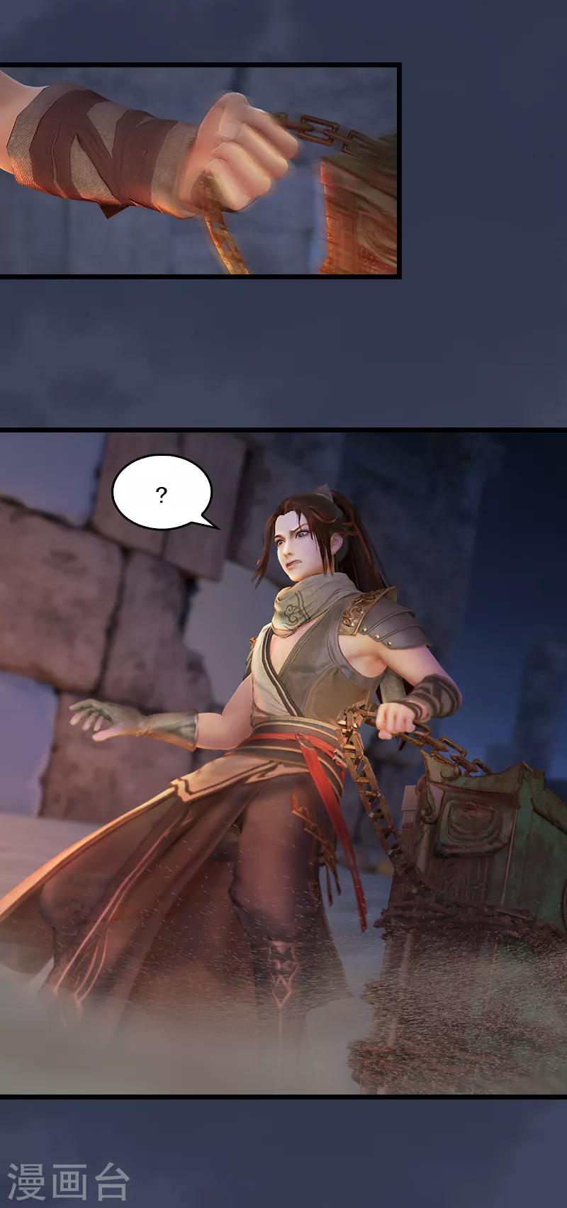 第9话 三雕来袭-第10话