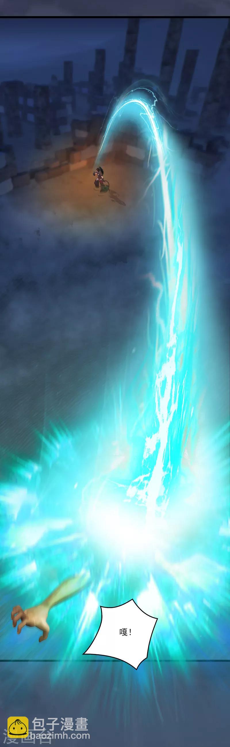 第9话 三雕来袭-第10话