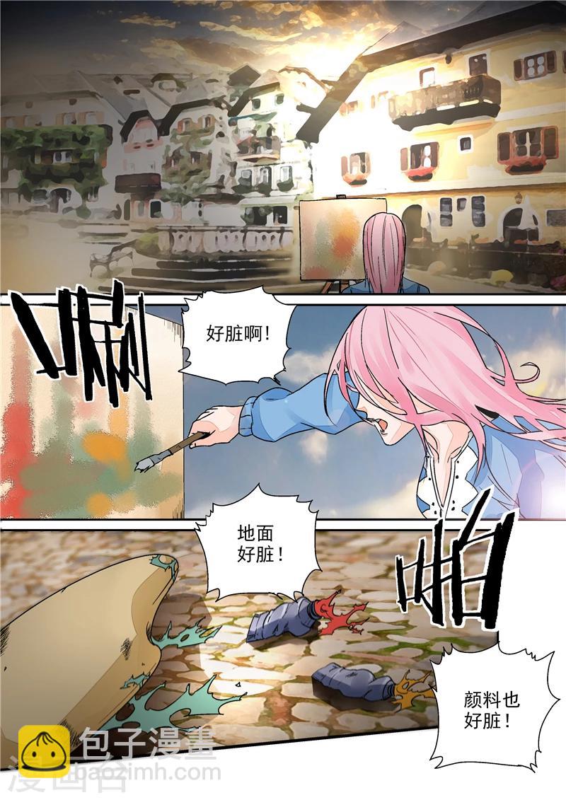 第2话 完美世界-第2话